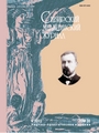 Титульный лист