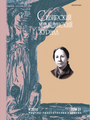 Cover Page