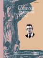 Cover Page