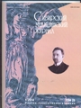 Титульный лист