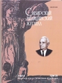 Титульный лист