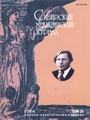Cover Page