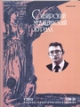 Титульный лист