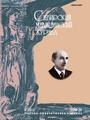 Cover Page